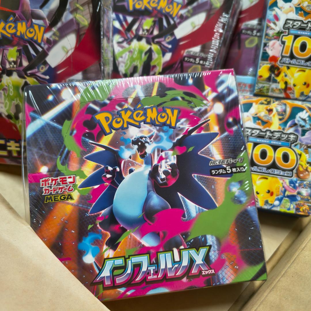 ポケモンカードゲーム　インフェルノXBOX その他BOX複数わくわくセット