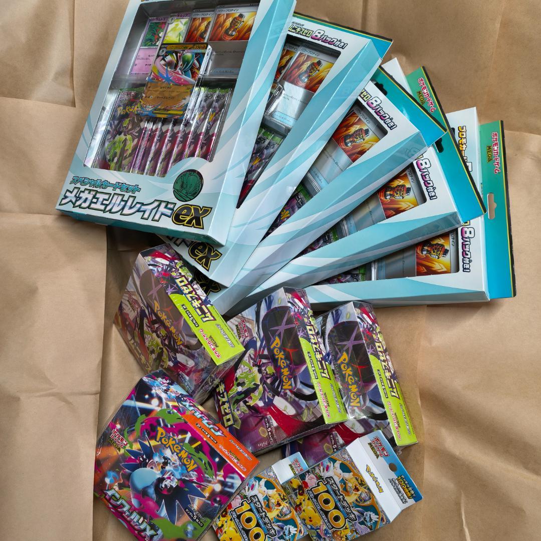 ポケモンカードゲーム　インフェルノXBOX その他BOX複数わくわくセット