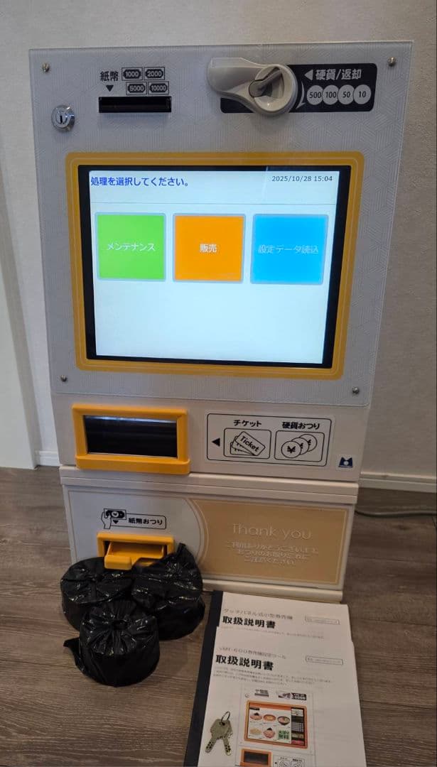 【新札対応済】Mamiya-OP VMT-601 美品 高額紙幣対応