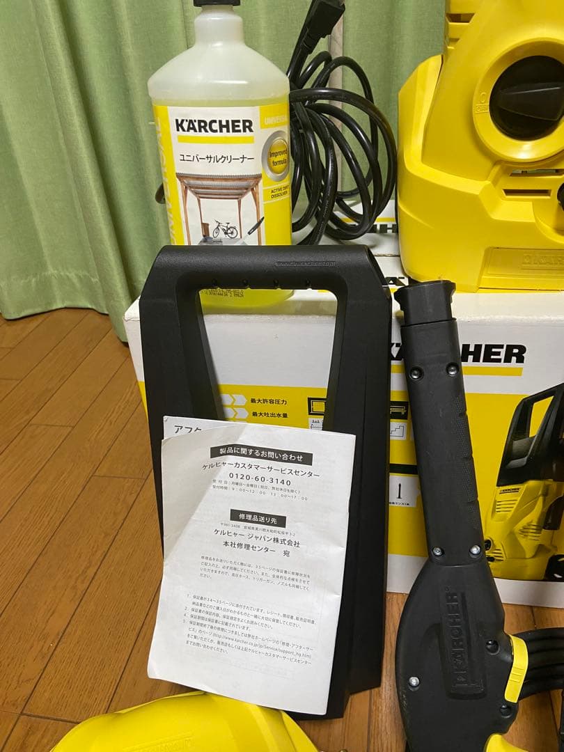 ケルヒャー 高圧洗浄機 K2ホームキット