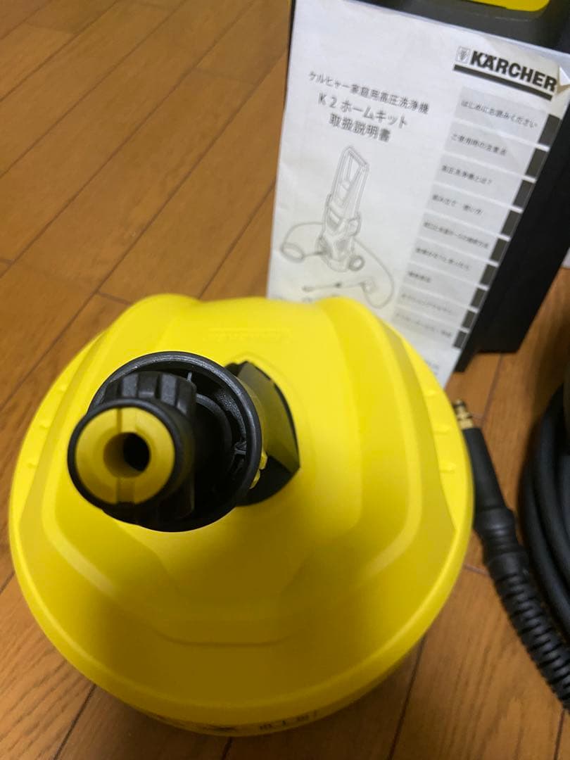 ケルヒャー 高圧洗浄機 K2ホームキット