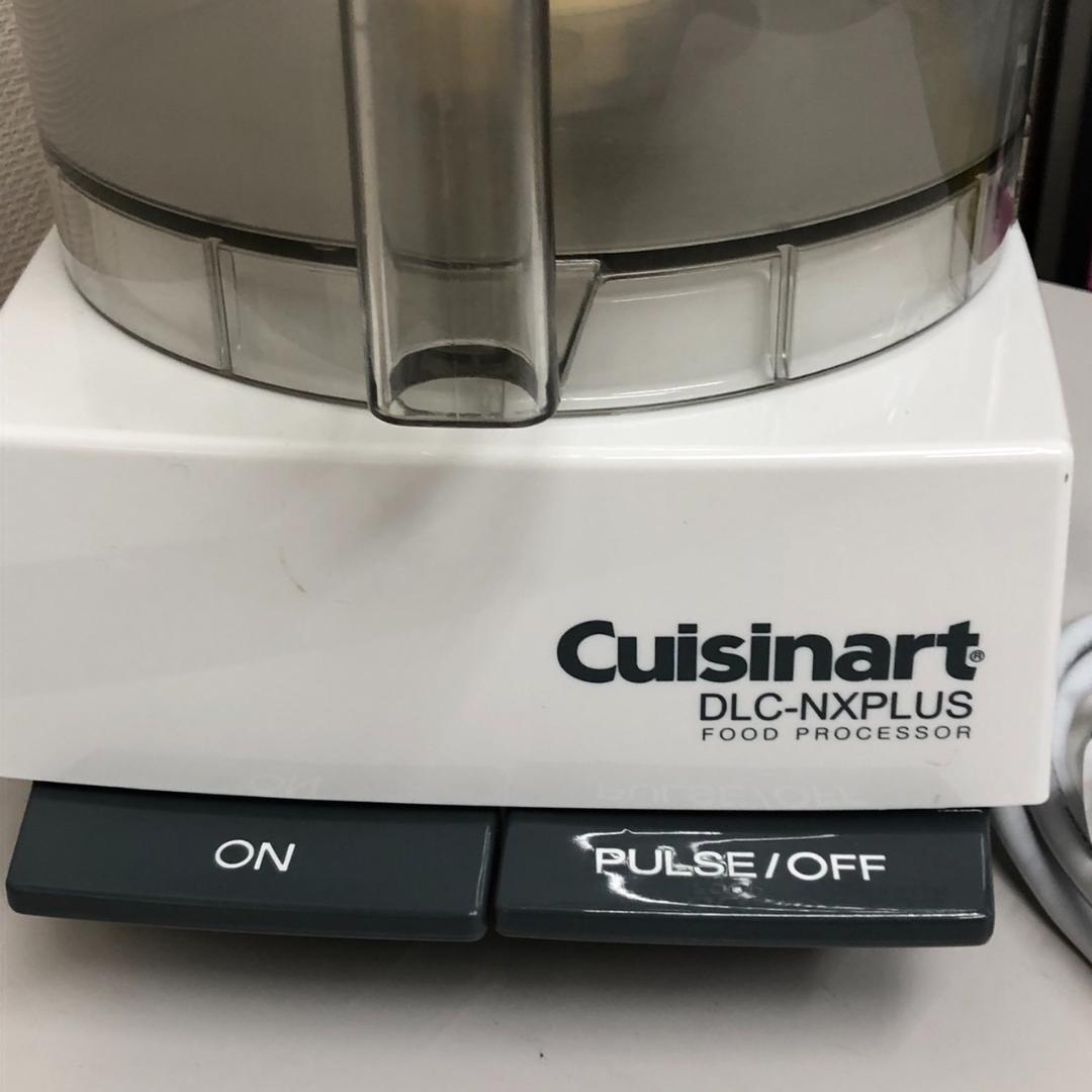 【美品】クイジナート　大型フードプロセッサー　DLC-NXJ2PS