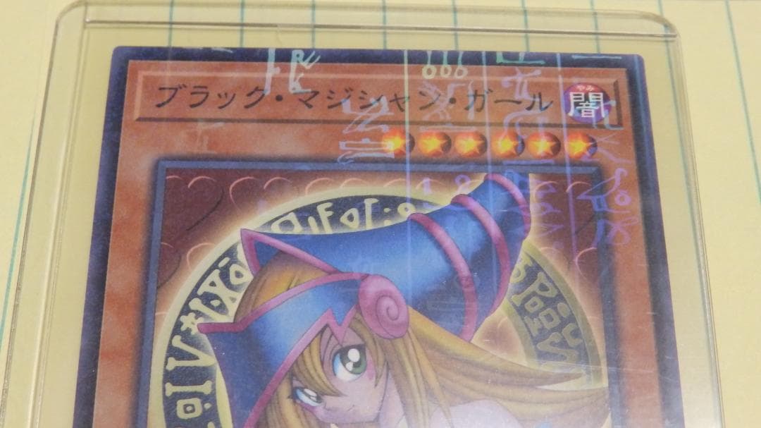 遊戯王 ブラックマジシャンガール ミレニアム　１枚　☆