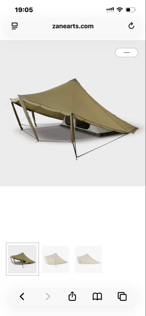 ZANE ARTS WOOTA-L TC テント　ゼインアーツウータL