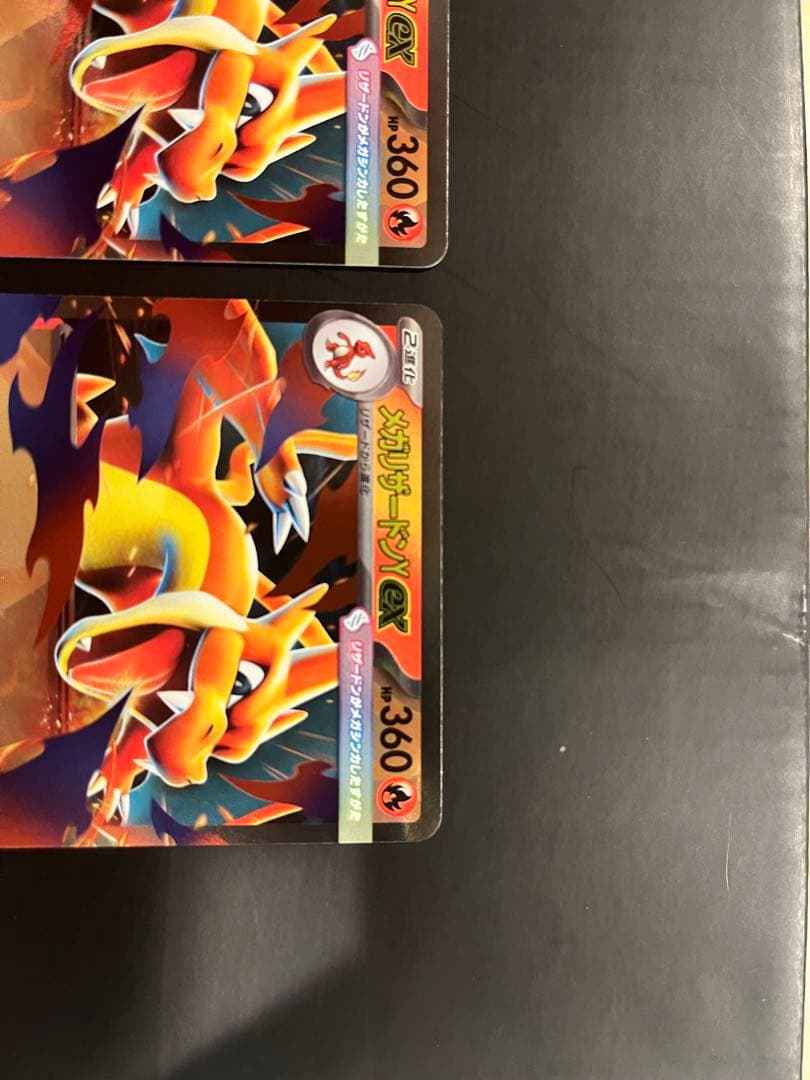 メガリザードンY ex ミラー