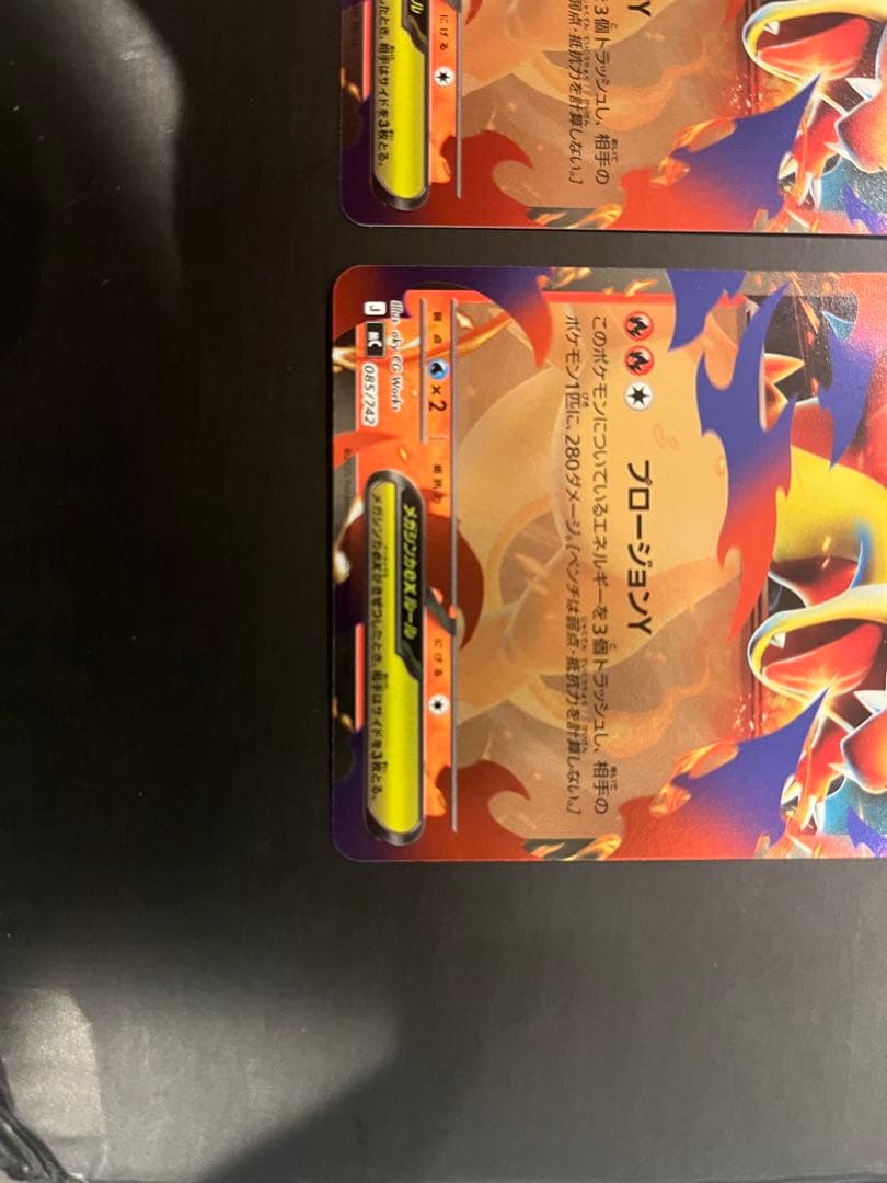 メガリザードンY ex ミラー