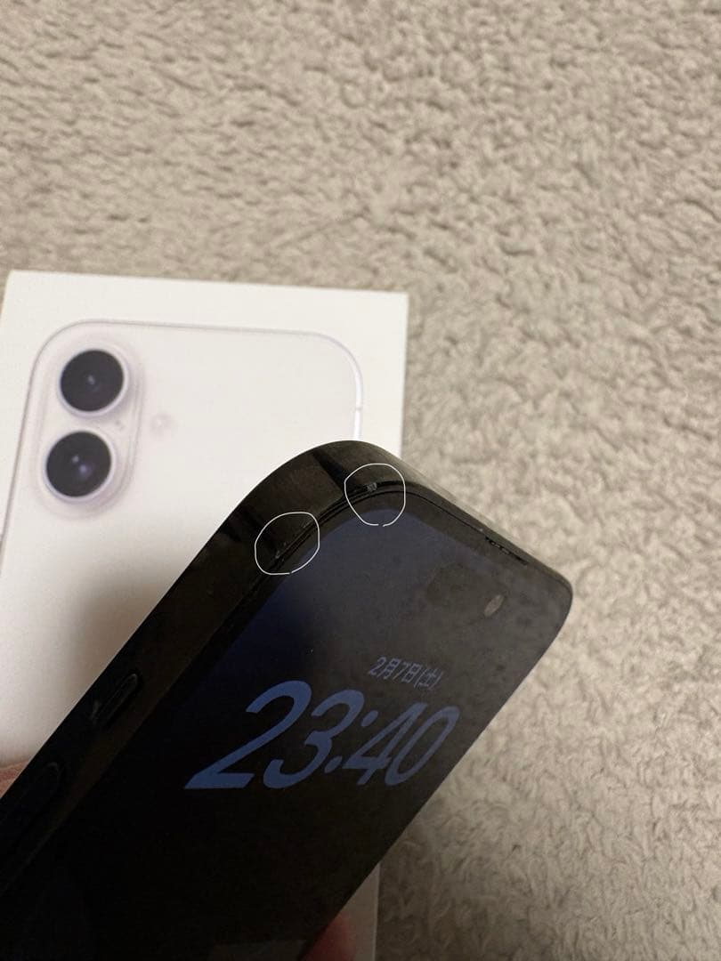 携帯電話本体 iPhone14pro128GB