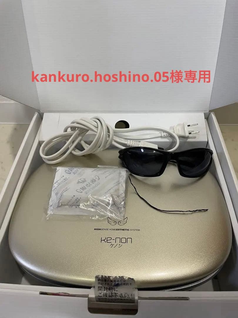 ke-non ケノン ver8.6