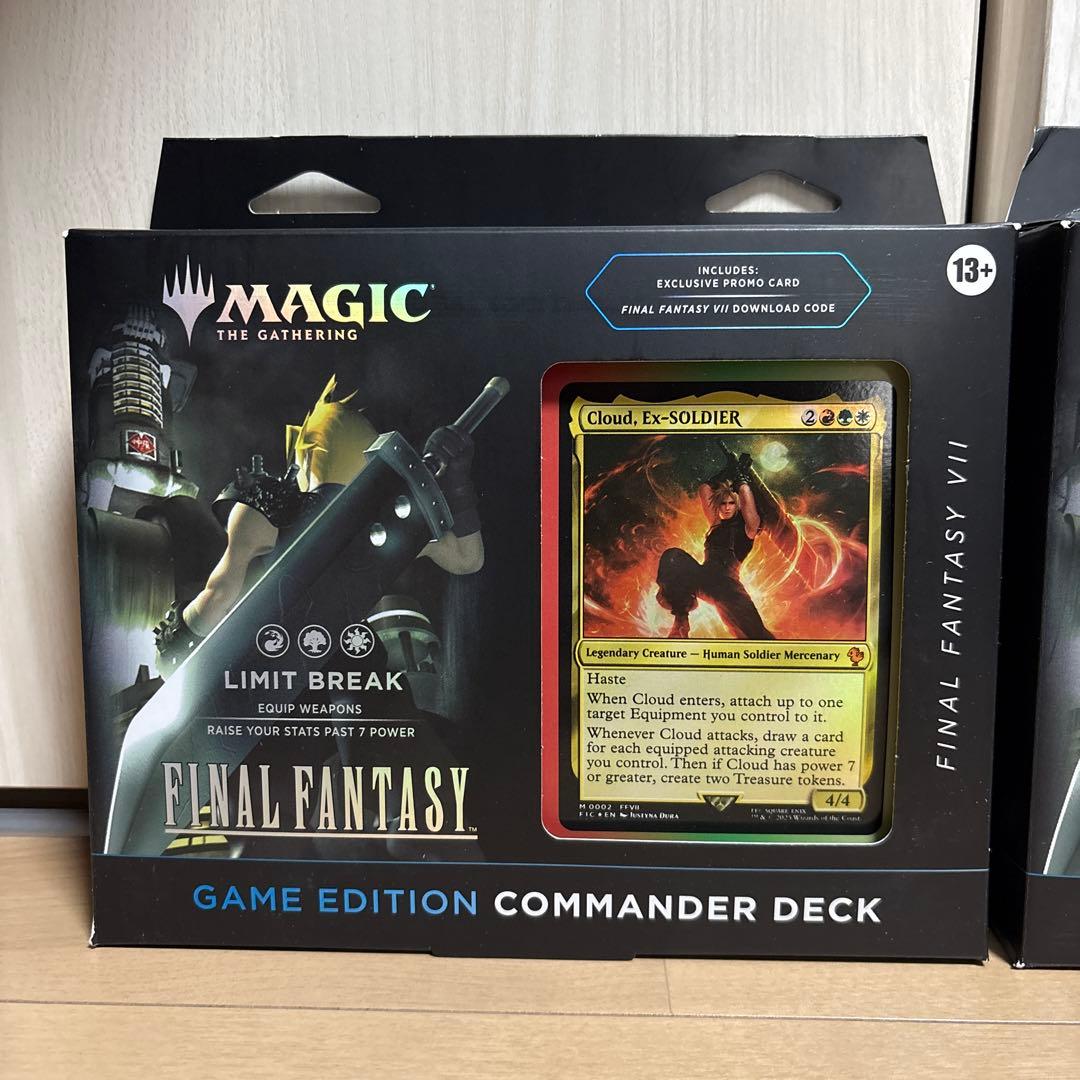 MTG FF リミットブレイク GAME EDITION 統率者デッキ 米国限定