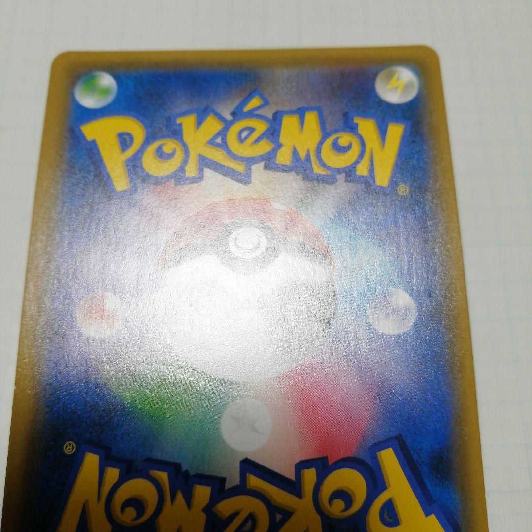 ポケモンカード　お茶ごっこピカチュウ　プロモ