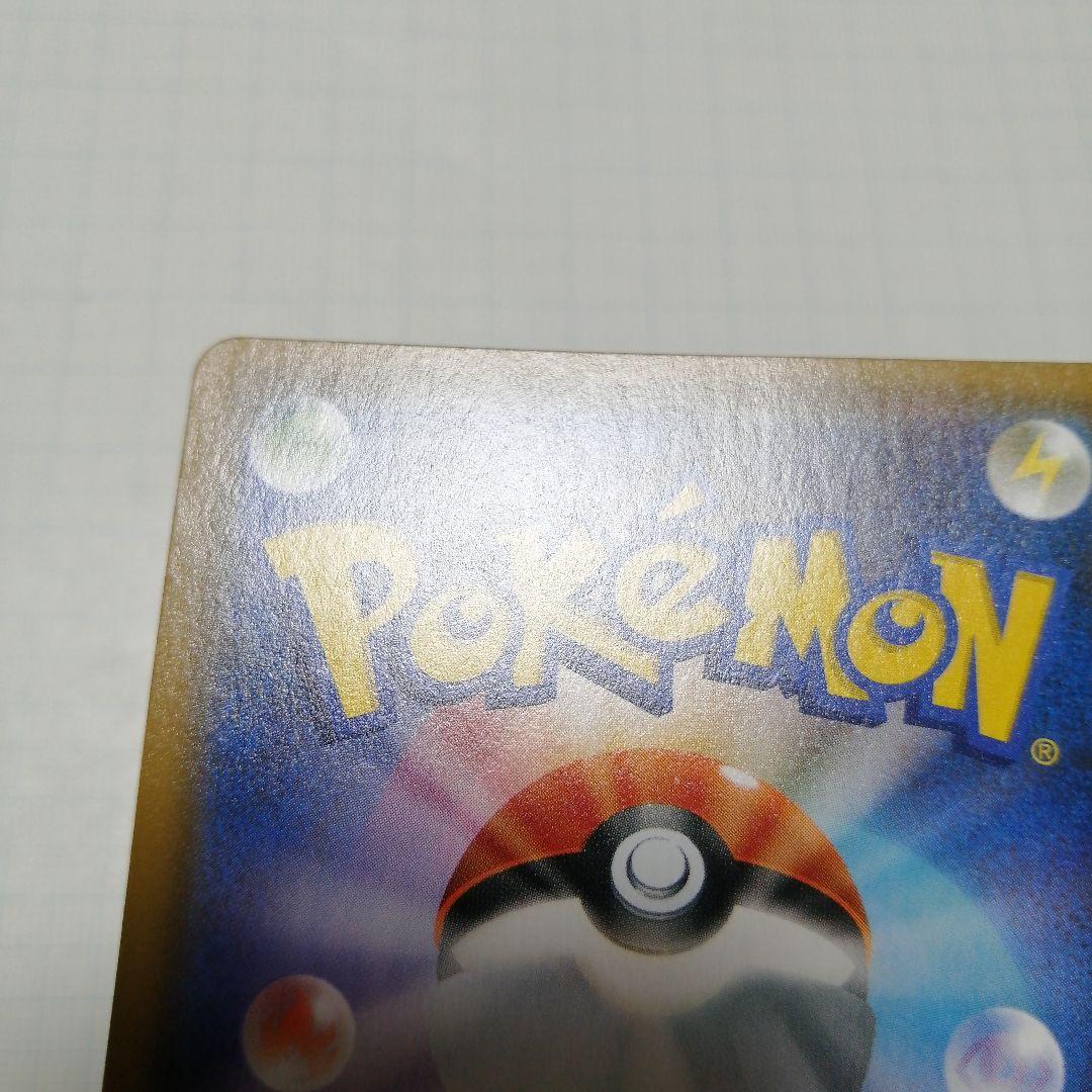 ポケモンカード　お茶ごっこピカチュウ　プロモ