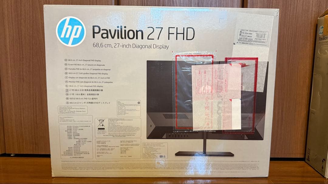 【ジャンク】HP Pavilion 27 FHD ディスプレイ 画面割れあり