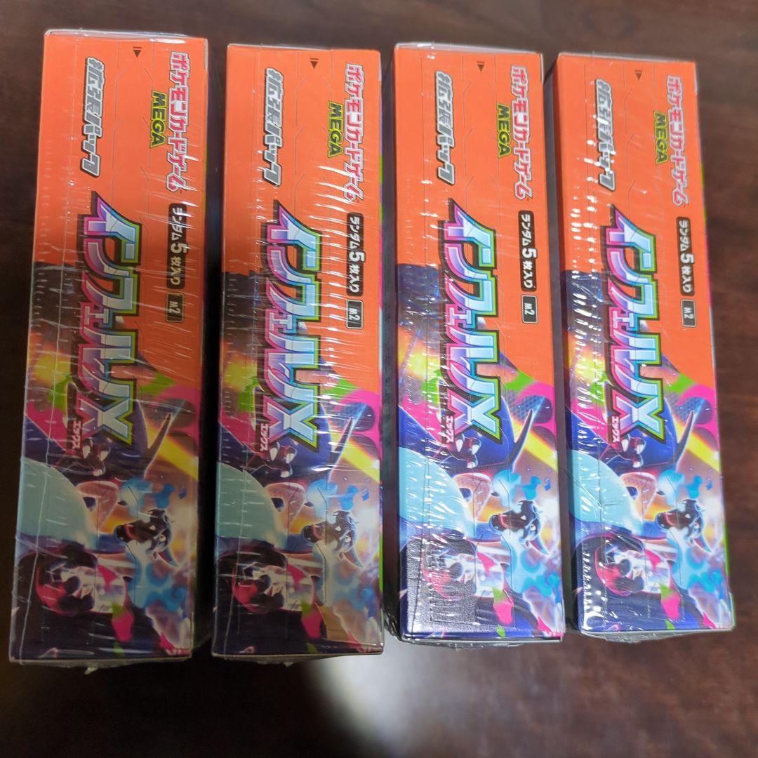 ポケモンカード インフィニティX 　4BOX　シュリンク付き