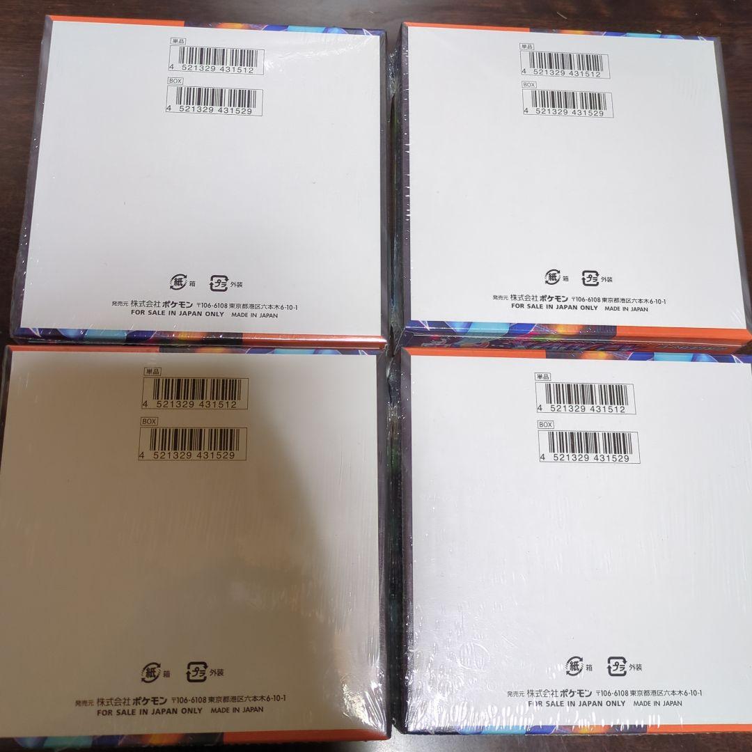 ポケモンカード インフィニティX 　4BOX　シュリンク付き