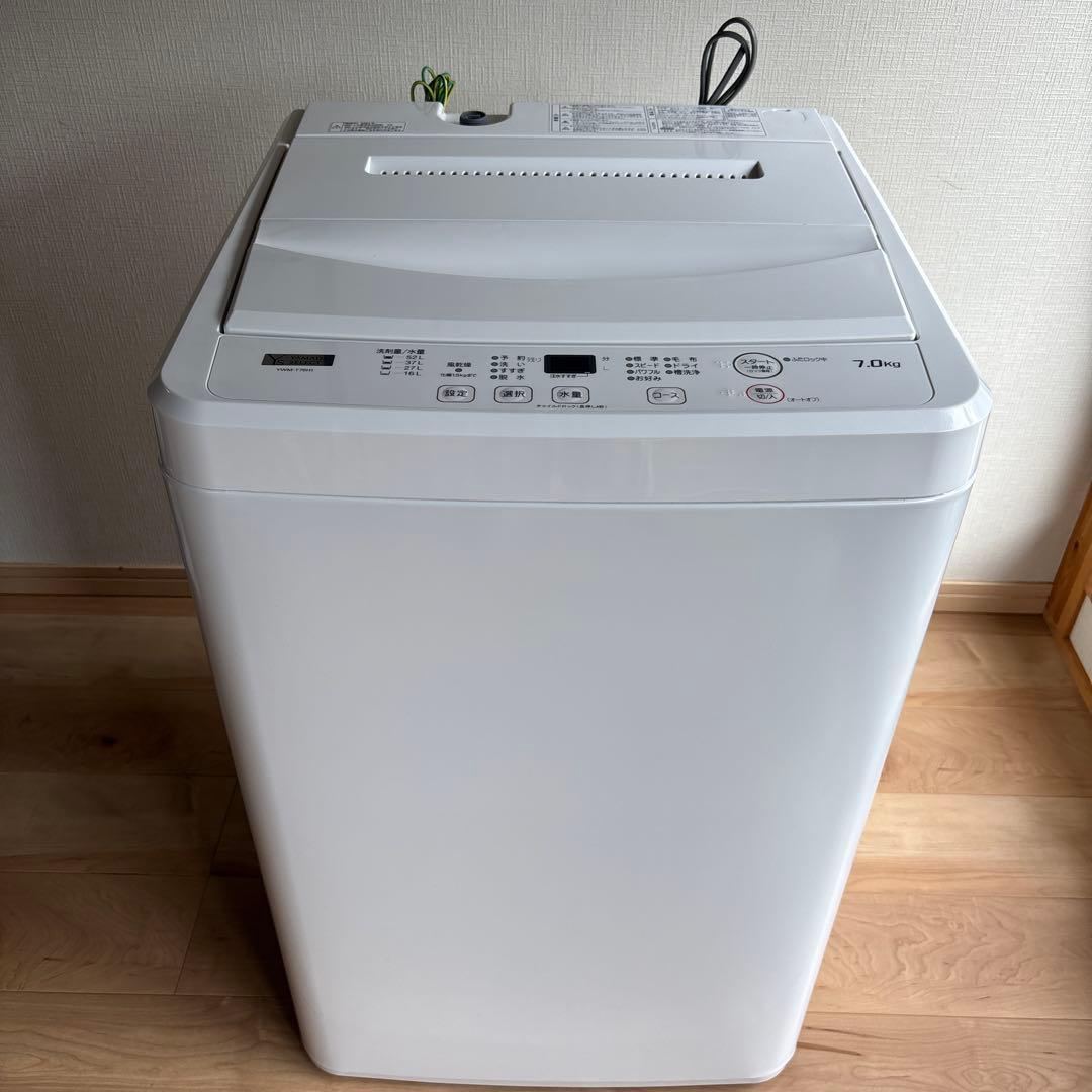 ヤマダセレクト（YWM-T70H1） 7.0kg 縦型洗濯機 ホワイト