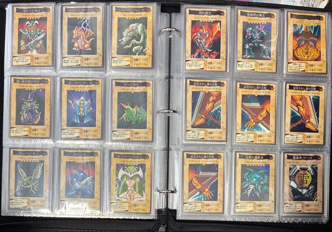 【完品〜美品】遊戯王 バンダイ版 BANDAI コンプリート(No.1〜118）