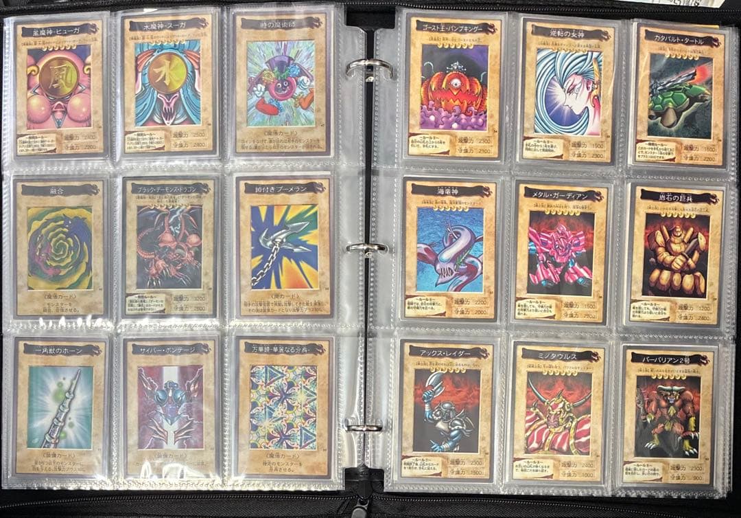 【完品〜美品】遊戯王 バンダイ版 BANDAI コンプリート(No.1〜118）