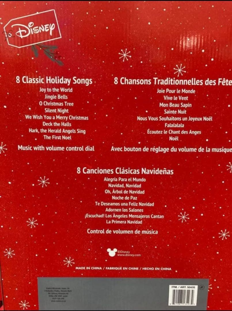 新品 クリスマスツリー ディズニー イルミネーション オルゴール⭐︎