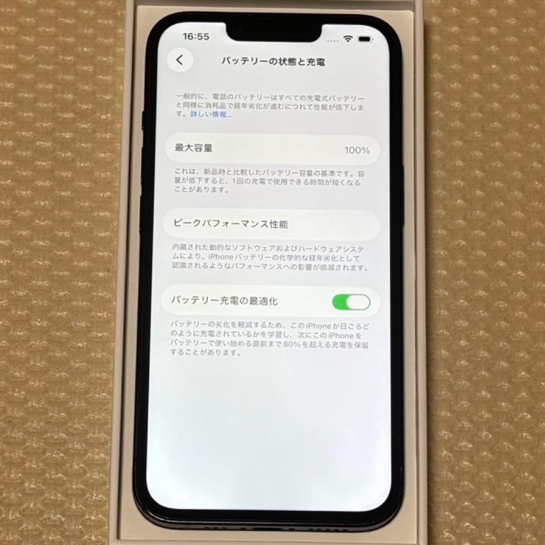 バッテリー最大容量100% iPhone14 128GB SIMフリー 本体 黒