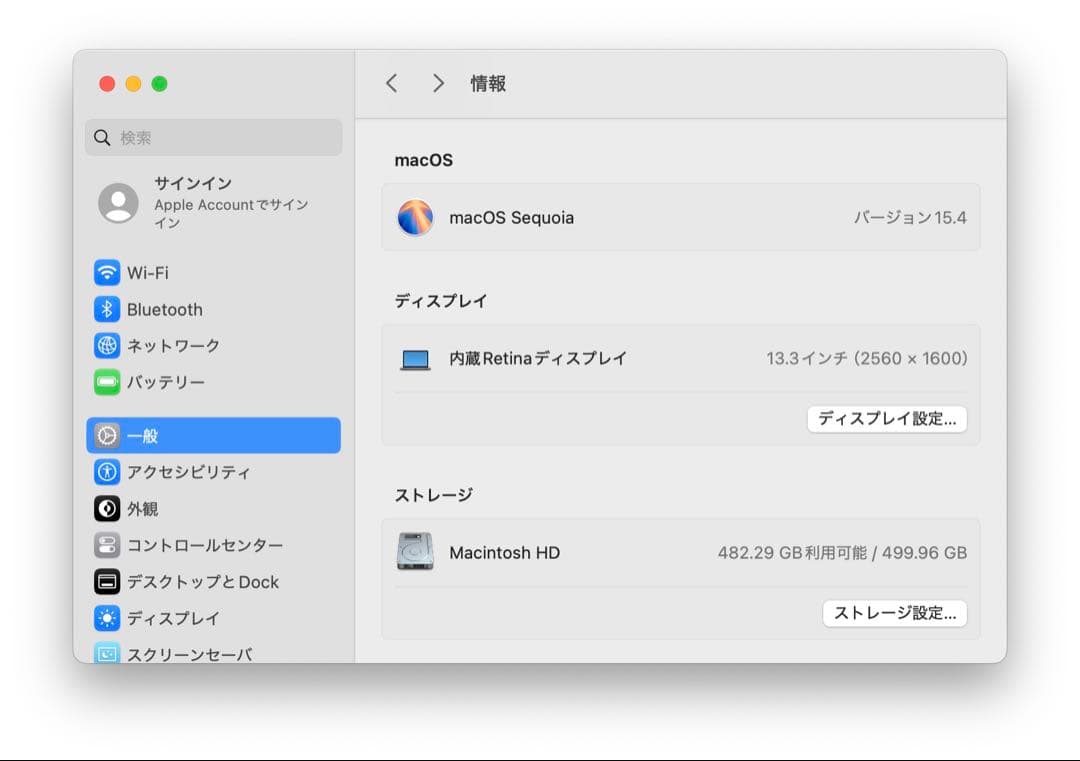 MacBook Pro 13インチ （2020）Core i5 スペースグレー