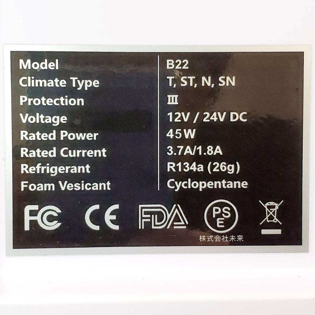 【動作良好】ポータブル冷蔵庫 車載冷蔵庫 F40C4TMP B22 22L