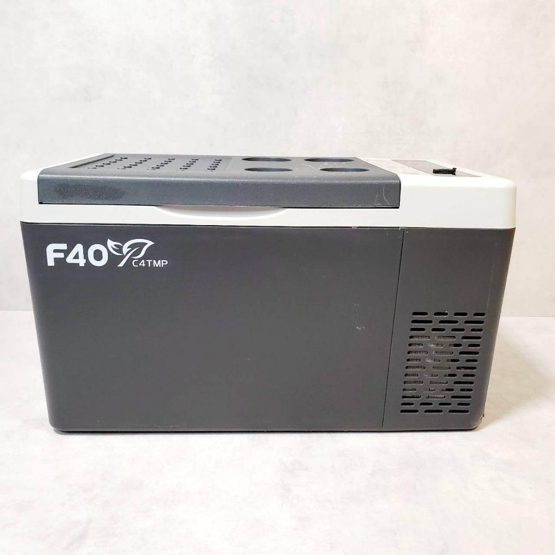 【動作良好】ポータブル冷蔵庫 車載冷蔵庫 F40C4TMP B22 22L