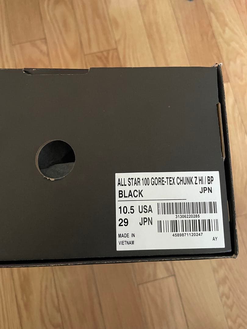 beautifulpeople×CONVERSEビューティフルピープルコンバース