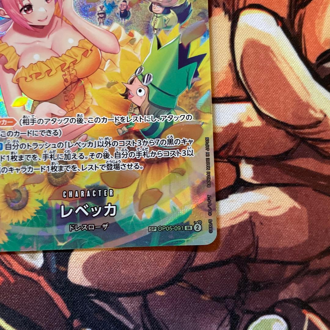 ワンピースカード　レベッカ　sp パラレル