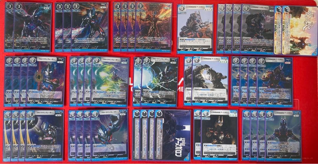 ウルトラマンカードゲーム ブレーザー アースガロン デッキ