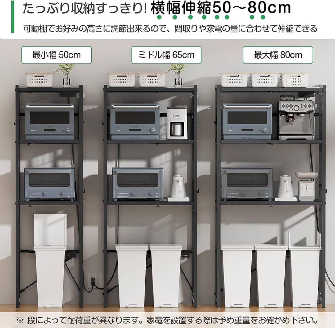 スペースの有効活用✨キッチンラック ゴミ箱上 ランドリーラック 耐荷重90kg