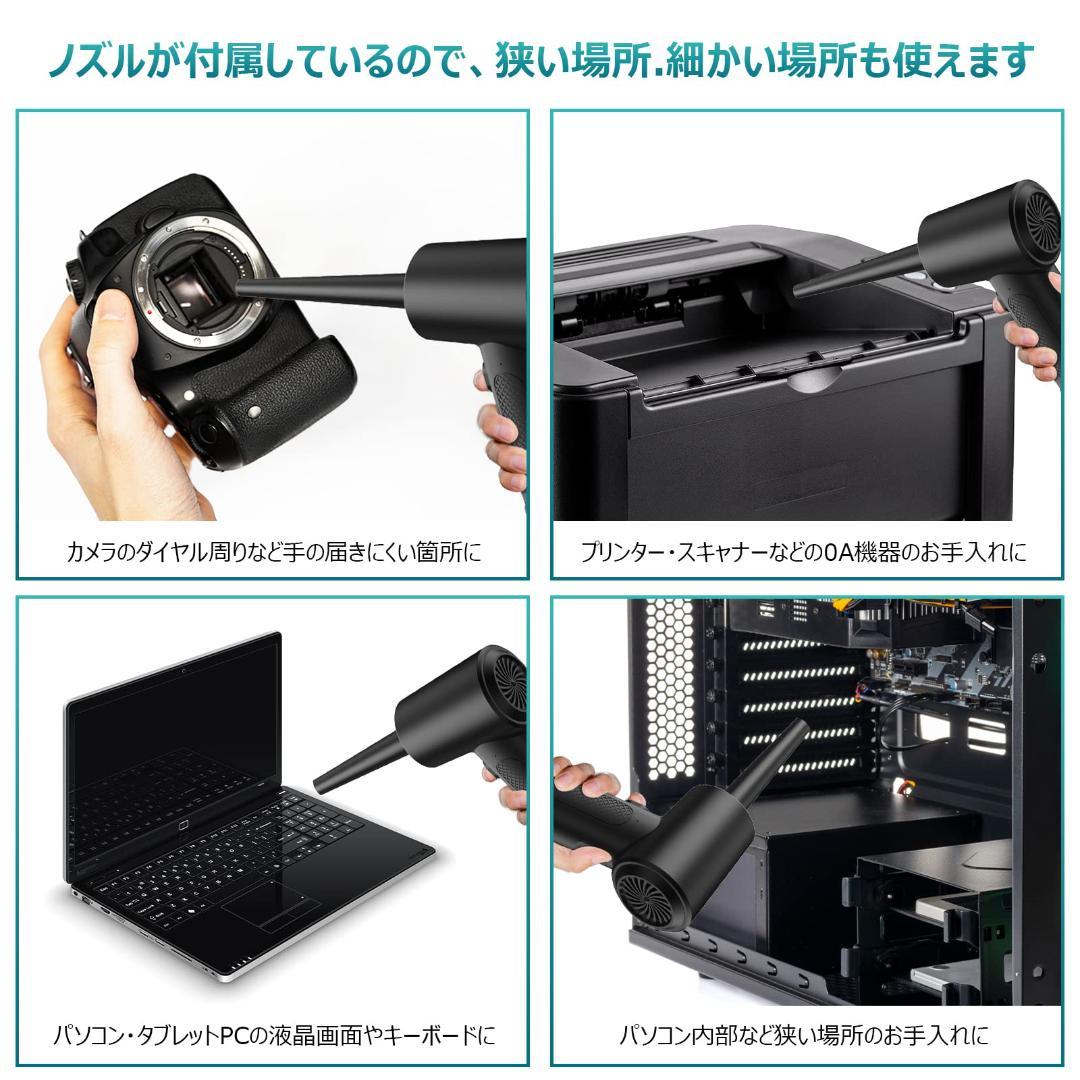 多機能コードレスクリーナーLEDライト＆5ノズル付き