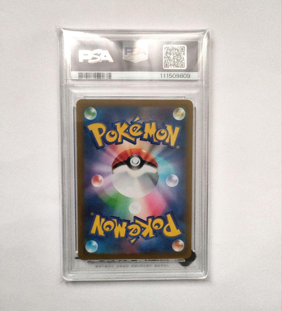 PS10　ピカチュウ　スカーレット＆バイオレット限定プロモカード