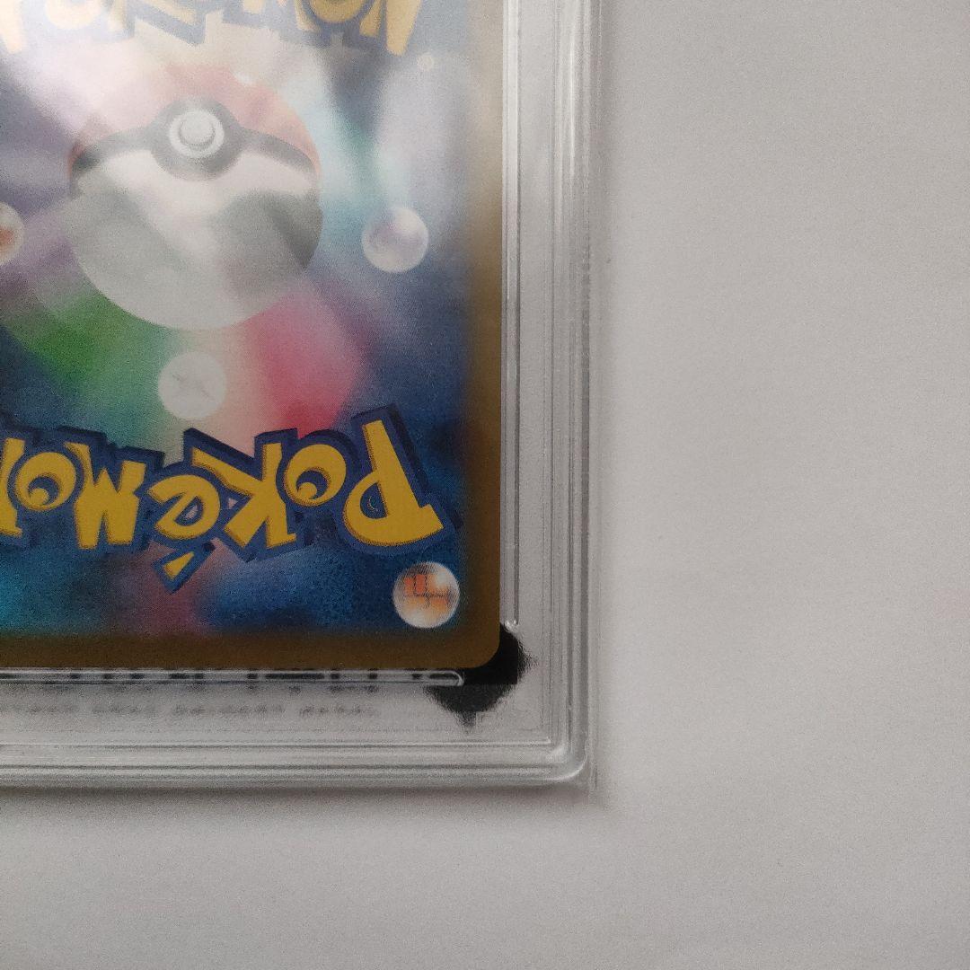 PS10　ピカチュウ　スカーレット＆バイオレット限定プロモカード