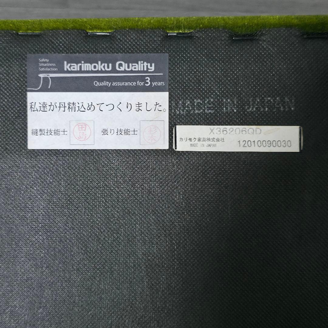 カリモク60 オットマン モケットグリーン X36206QD スツール 足置き