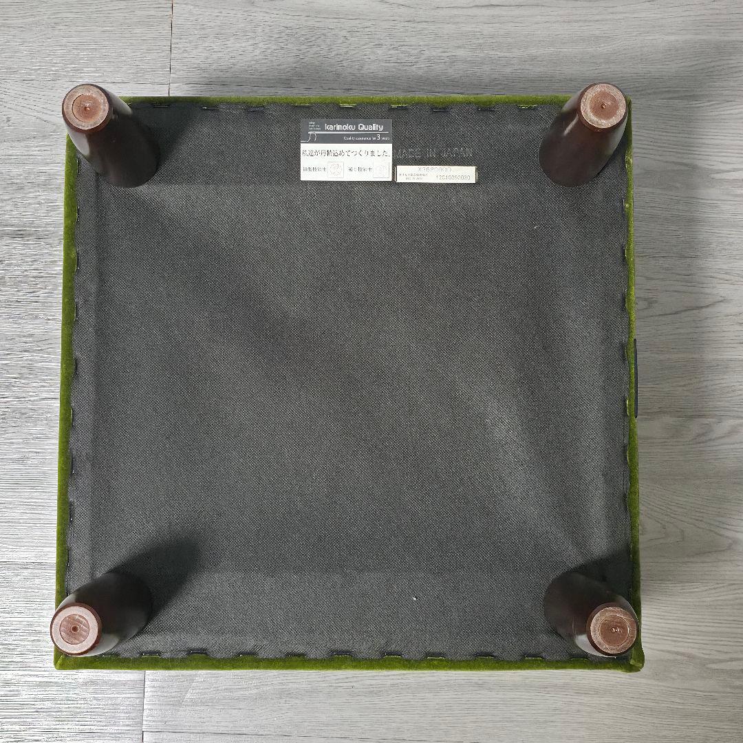 カリモク60 オットマン モケットグリーン X36206QD スツール 足置き