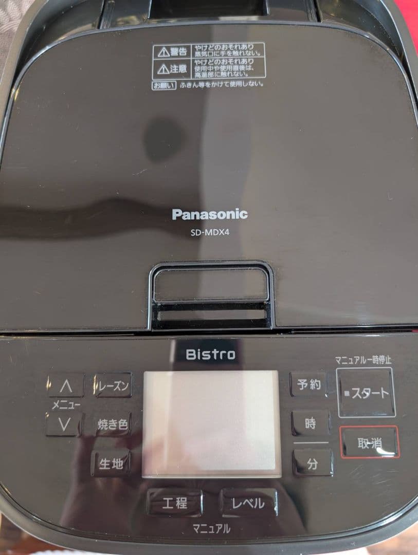 Panasonic Bistro ホームベーカリー ブラック