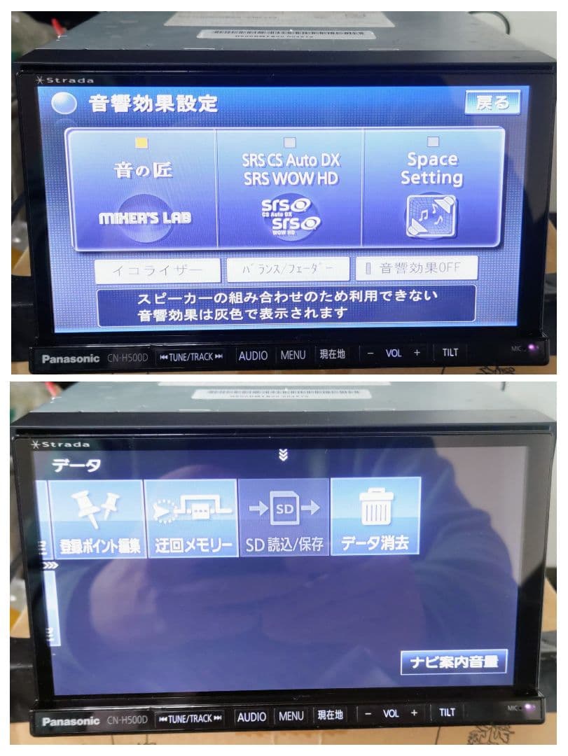 Panasonic CN-H500D地図データ2020年Bluetooth.SD