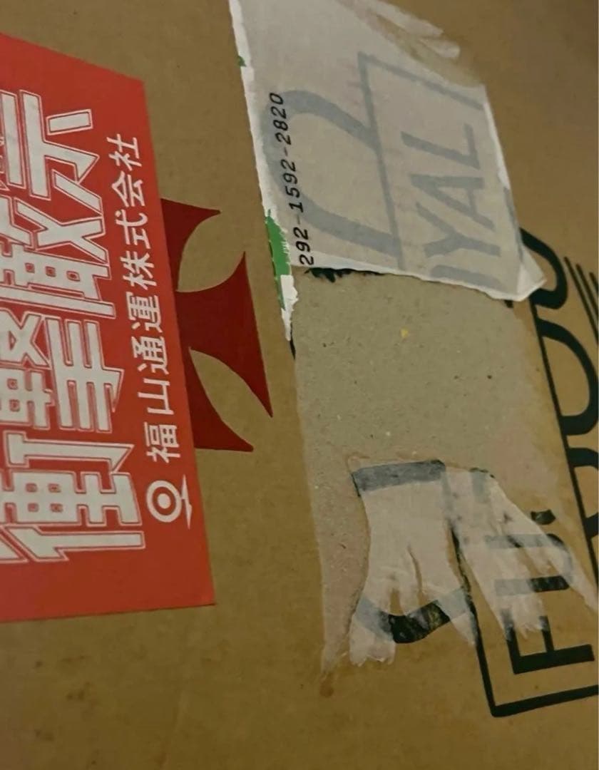 コーヒーミル　フジローヤル　r-400 レッド　FUJI 