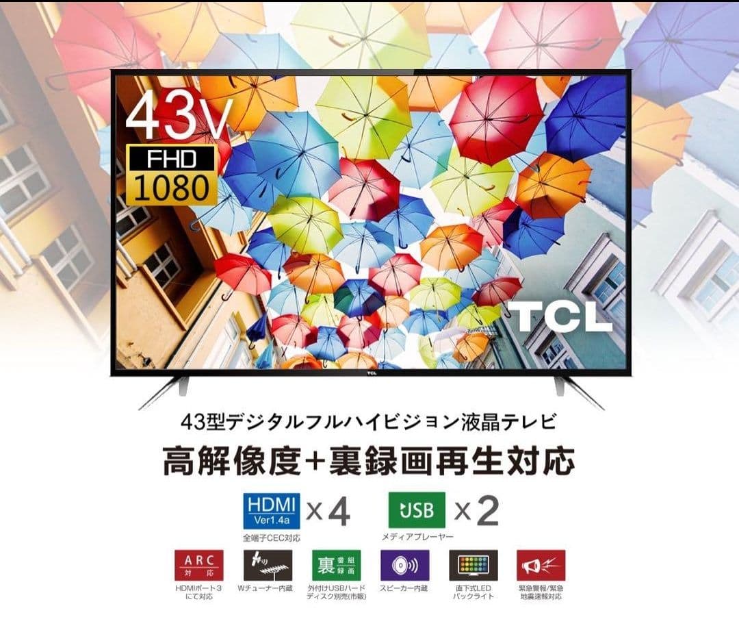 【期間限定値引！】TCL 43型 フルHD液晶テレビ 43D2900F