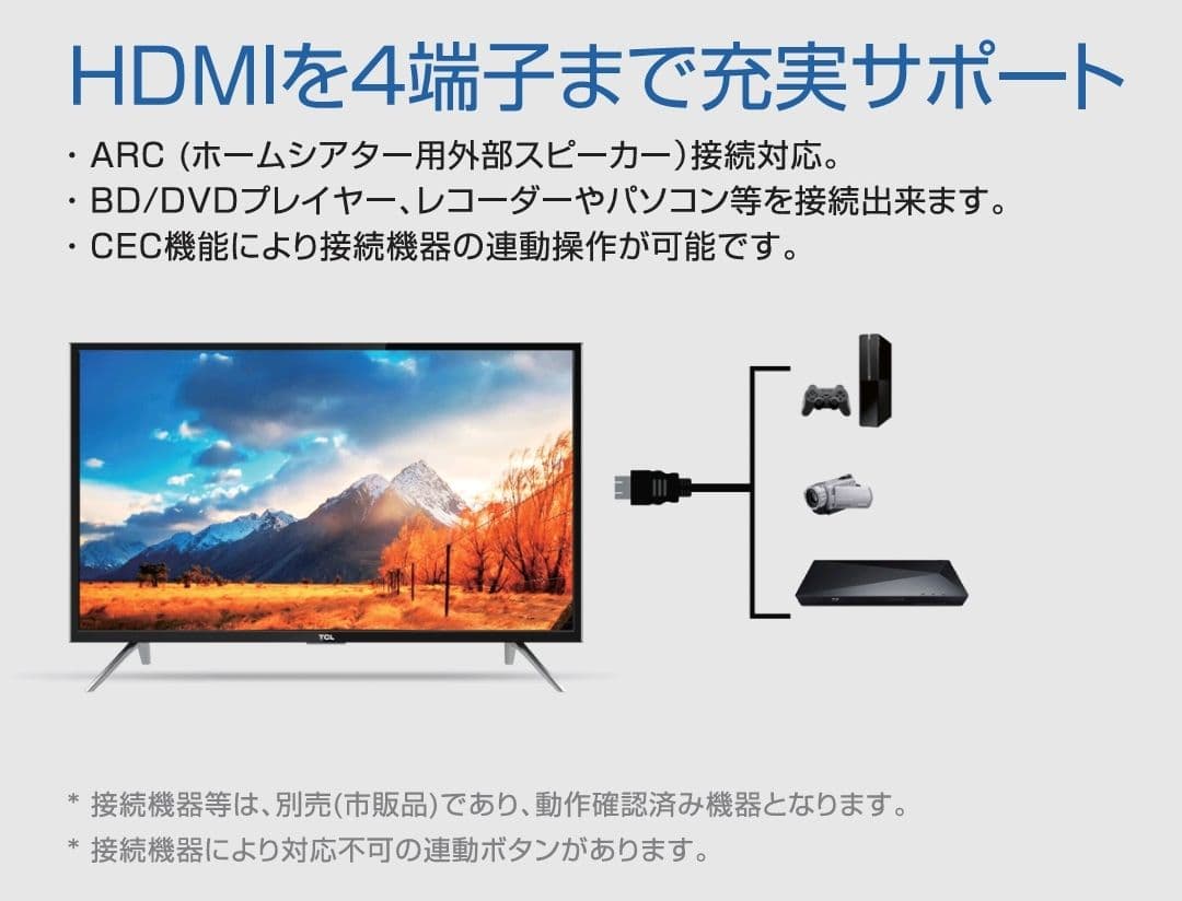 【期間限定値引！】TCL 43型 フルHD液晶テレビ 43D2900F