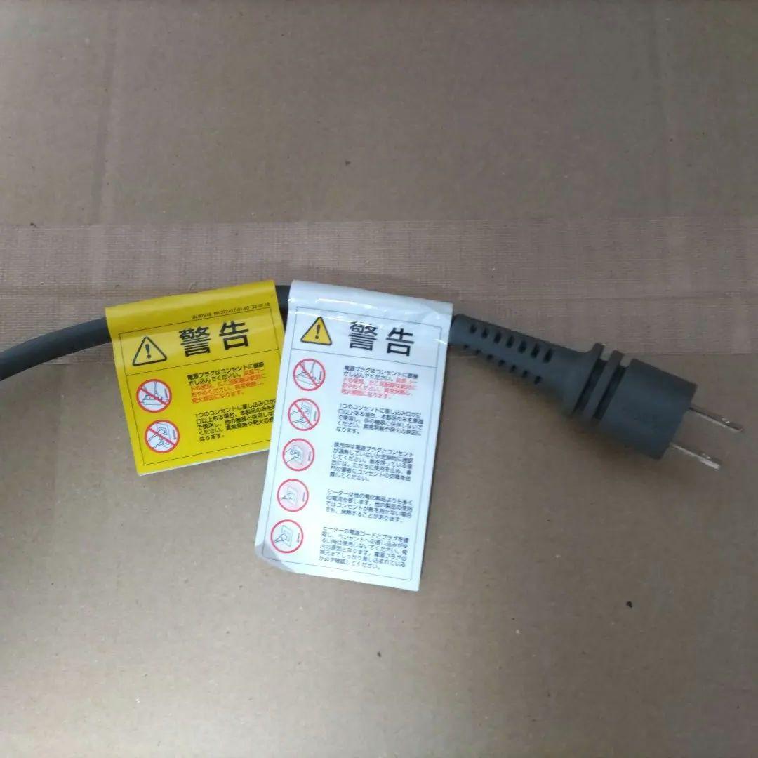 ダイソンHot ＋CooI　HP04