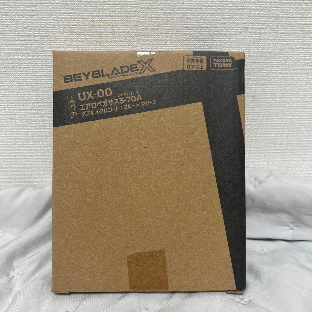 新品未開封　ベイブレードx エアロペガサス3-70A