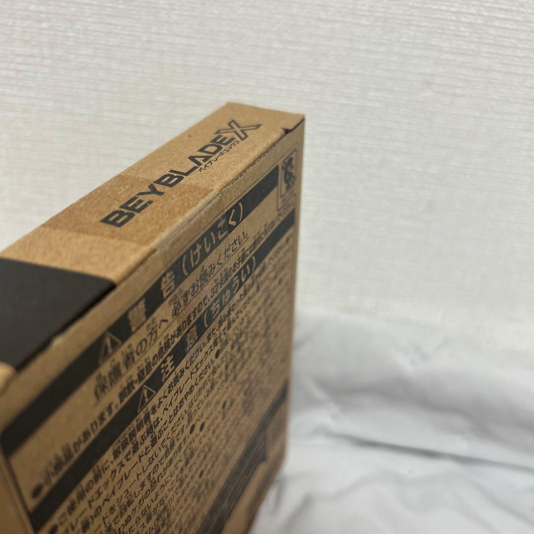 新品未開封　ベイブレードx エアロペガサス3-70A