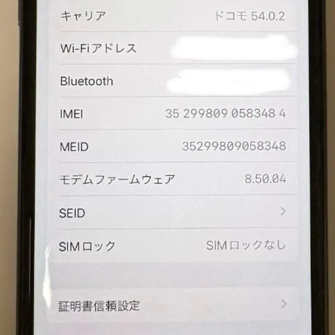 iPhone 8 スペースグレイ 64GB SIMフリー 本体 動作良好
