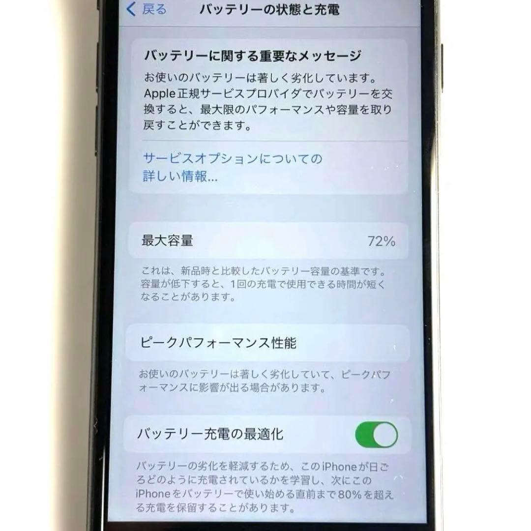 iPhone 8 スペースグレイ 64GB SIMフリー 本体 動作良好