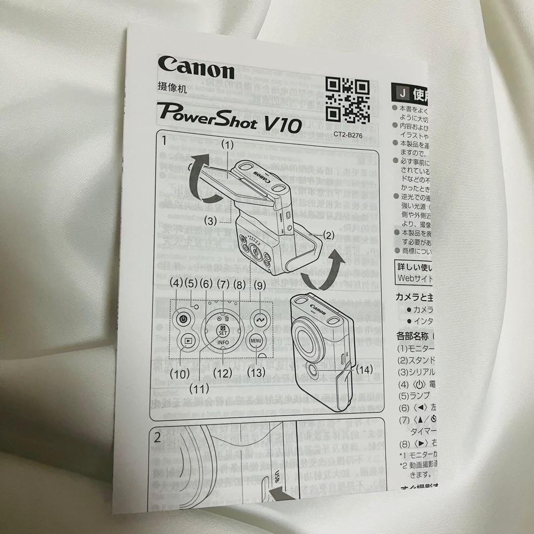 新品 Canon キャノン PowerShot V10 Vlog カメラ
