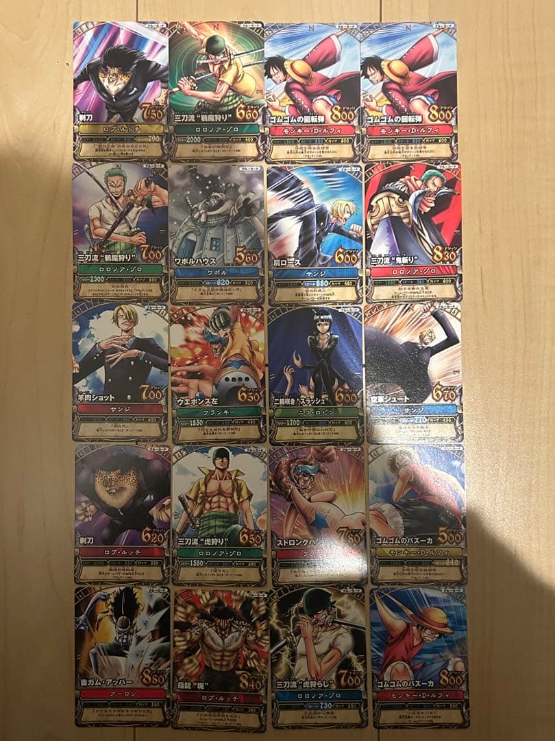 ワンピースベリーマッチ