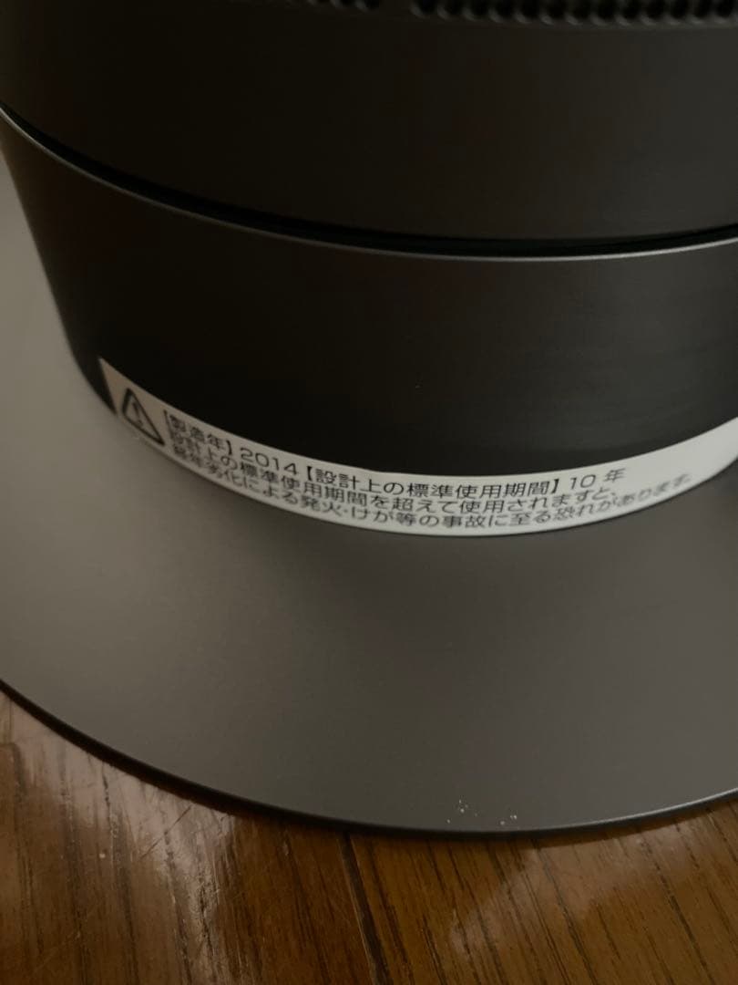 最終お値下げ☆ダイソン扇風機　2014年式