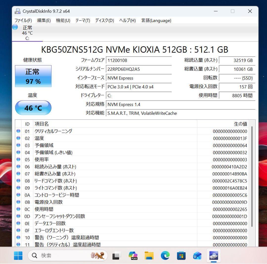 【高性能】ThinkpadX1カーボン☘8世代i5☘️NVMe512GB