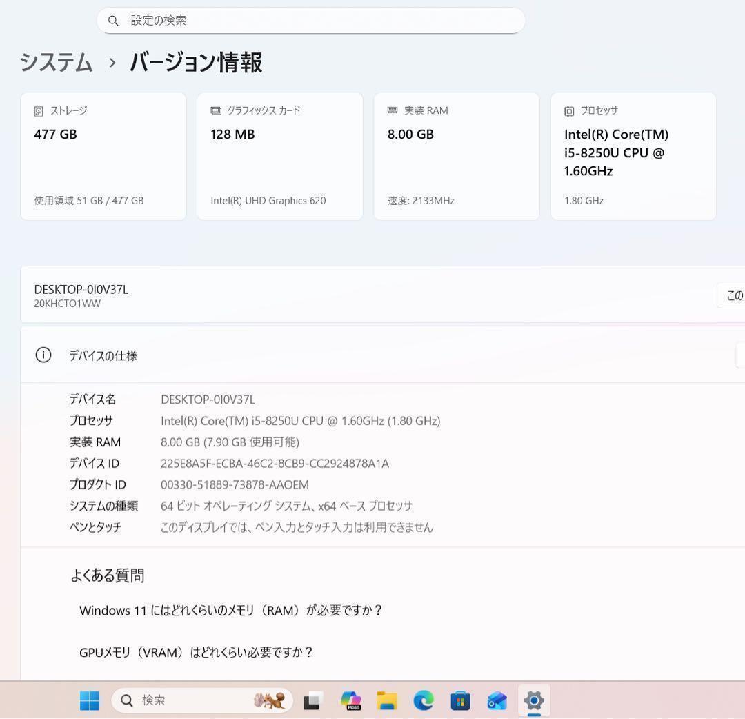 【高性能】ThinkpadX1カーボン☘8世代i5☘️NVMe512GB